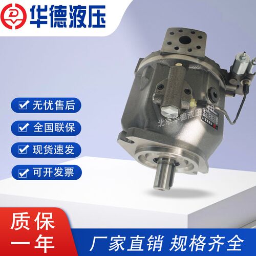 北京华德液压A10VSO18 28 45 71 100 140DFLR/31R-PPA12N00变量泵