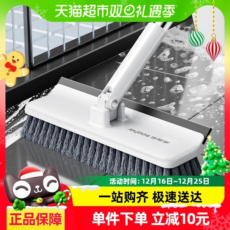 佳帮手地板刷卫生间厕所刷子缝隙刷浴室清洁刷地刷无死角长柄神器