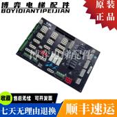 KLA 全新正品 MJN 康力电梯接口板 756主控制柜插件板 751