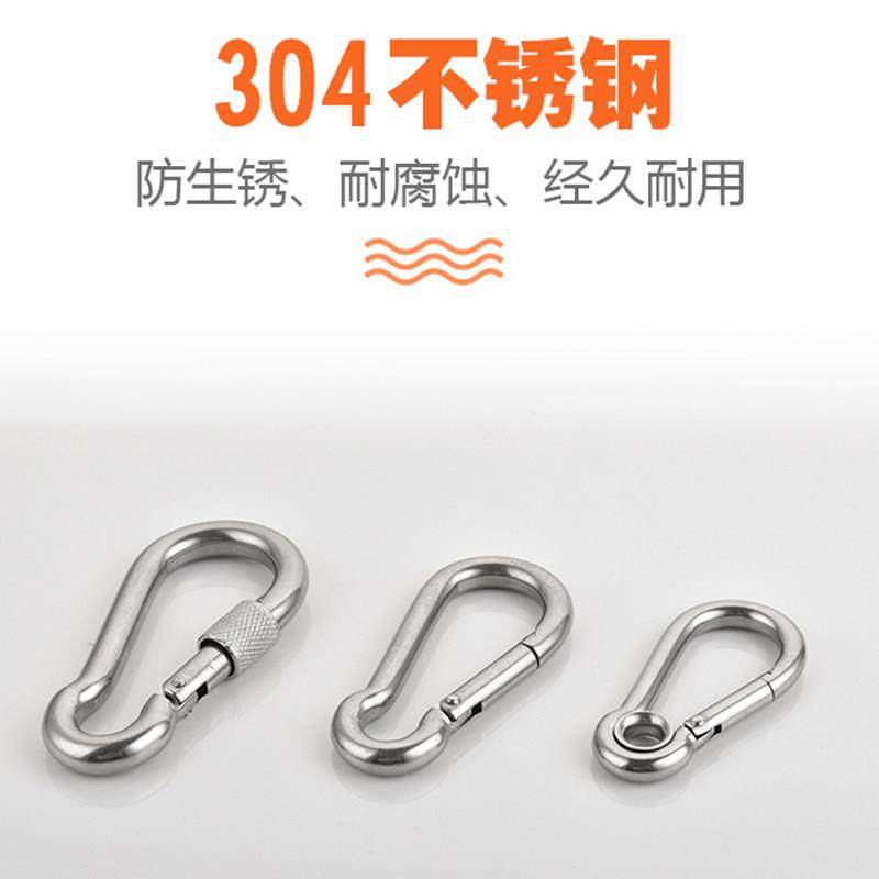 锁扣 卡扣绳扣保险扣304不锈钢螺母开口圈登山扣炼条连接扣带母,3C数码配件,USB多功能数码宝,淘宝优惠券,粉丝福利购,淘宝优惠卷