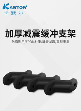 卡梅尔减震器支架真空泵减震器垫Kzp/Klp/Kvp300/Kvp8/Klp180气泵