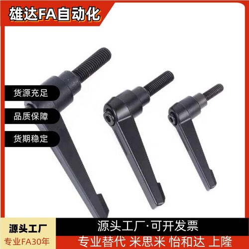 固定把手 C-CLDMM6/8/10/12-16/20/25/30/40/50手柄螺栓AJHAB-M8