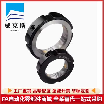 轴承锁紧螺母圆形BNTB-M39 M40 M42 M45 M48 M50 M55 M60/M70