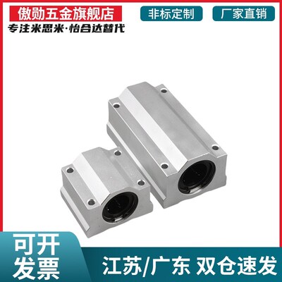 加长型直线轴承固定座组件LHBBL/LHBBLN10/12/16/20/25/30H/L/G
