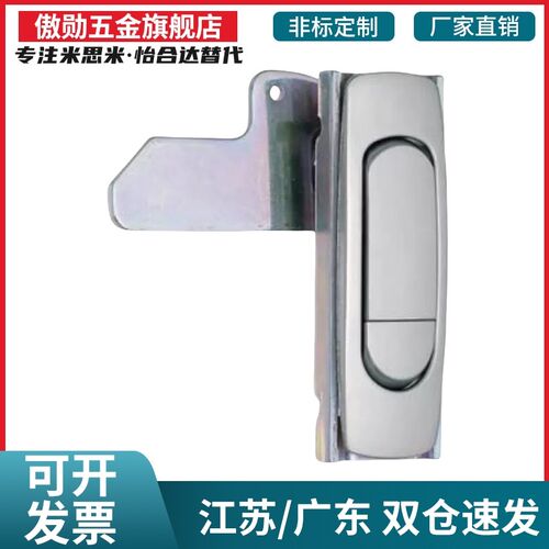 A121平面A88门锁Xax51怡合达XAT62-A84/A117/A142把手61/60/A147