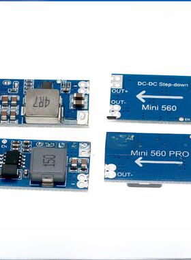 5A Dc-Dc Mini560降压稳压电源模块输出3.3V 5V 9V 12V