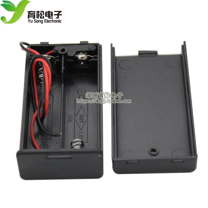 全密封 带开关 5号2节 电池盒 二节五号 可装2节5号电池