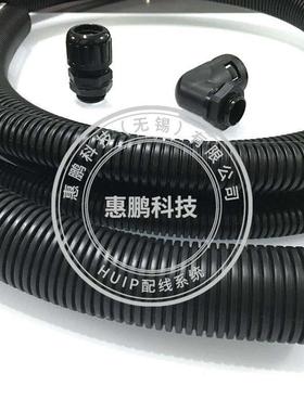 PP阻燃线束波纹管 HPFP改性聚丙烯阻燃 塑料波纹管汽车线束波纹管