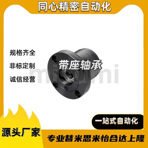 轴承座组件GBGCB/GBGC6902/6002/6903/6003ZZ-30/50/70/40/60/80/