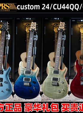 麦口罩 PRS SE Custom 24 Silver Sky CE24 NF3电吉他摇滚进阶