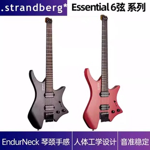 Essential6弦直品初学入门学生演出 Strandberg无头电吉他琴Boden