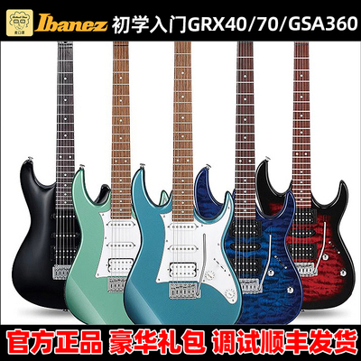 IBANEZ电吉他GRX40/70GRG121