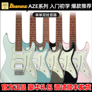 麦口罩 Ibanez依班娜AZES40 AZES31单单双进阶入门电吉他初学者