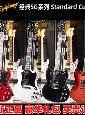 麦口罩 Epiphone易普锋电吉他SG Standard Custom 61 Modern初学