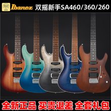 新新新 Ibanez依班娜SA260/360/460双摇新手入门初学电吉他GSA60