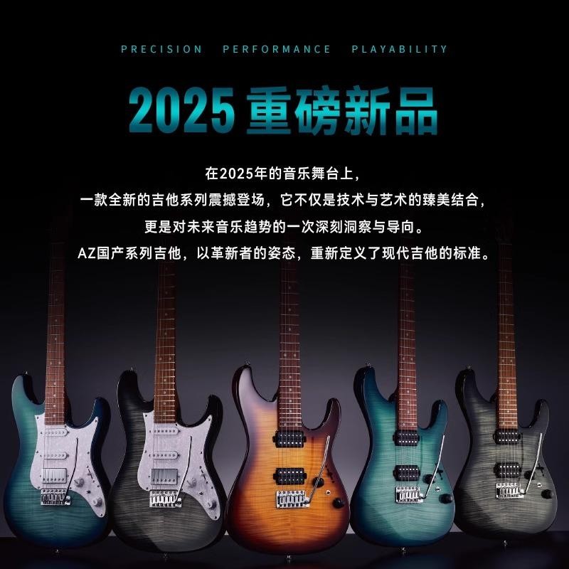 新新新 Ibanez依班娜AZ Standard系列AZ22S1F AZ24S1F电吉他国产