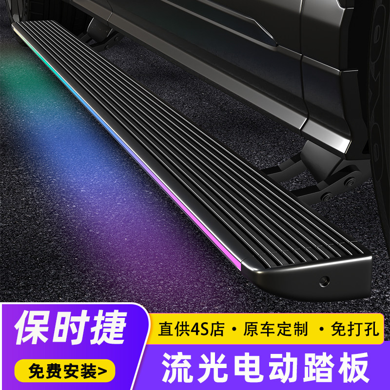 适用保时捷卡宴电动踏板玛卡MACAN自动伸缩脚踏板迎宾原厂款改装
