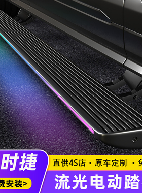 适用保时捷卡宴电动踏板玛卡MACAN自动伸缩脚踏板迎宾原厂款改装