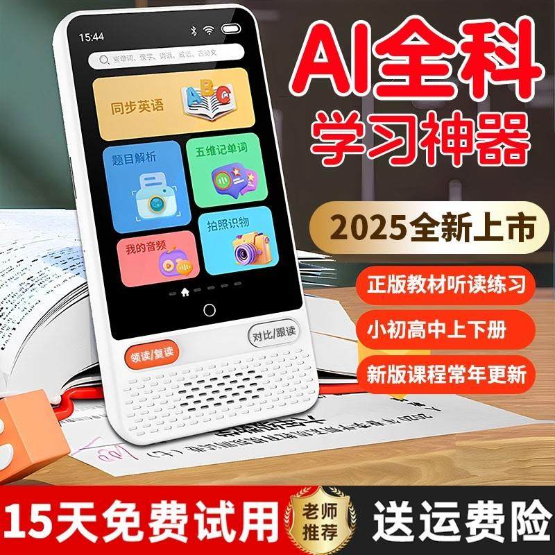 听力宝英语磨耳朵神器随身听单字记背口袋学习机听力播放器学生专,文具电教/文化用品/商务用品,学习机/教育伴学机/作业机,淘宝优惠券,粉丝福利购,淘宝优惠卷