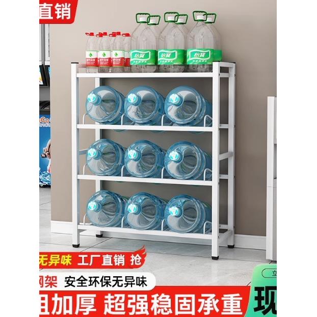 桶放置架矿泉水储存架办公室饮水机纯净水架瓶装水放置架