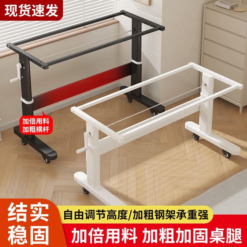 手动升降桌腿支架电脑书桌餐桌铁艺桌脚架子脚架定制桌架底座桌子
