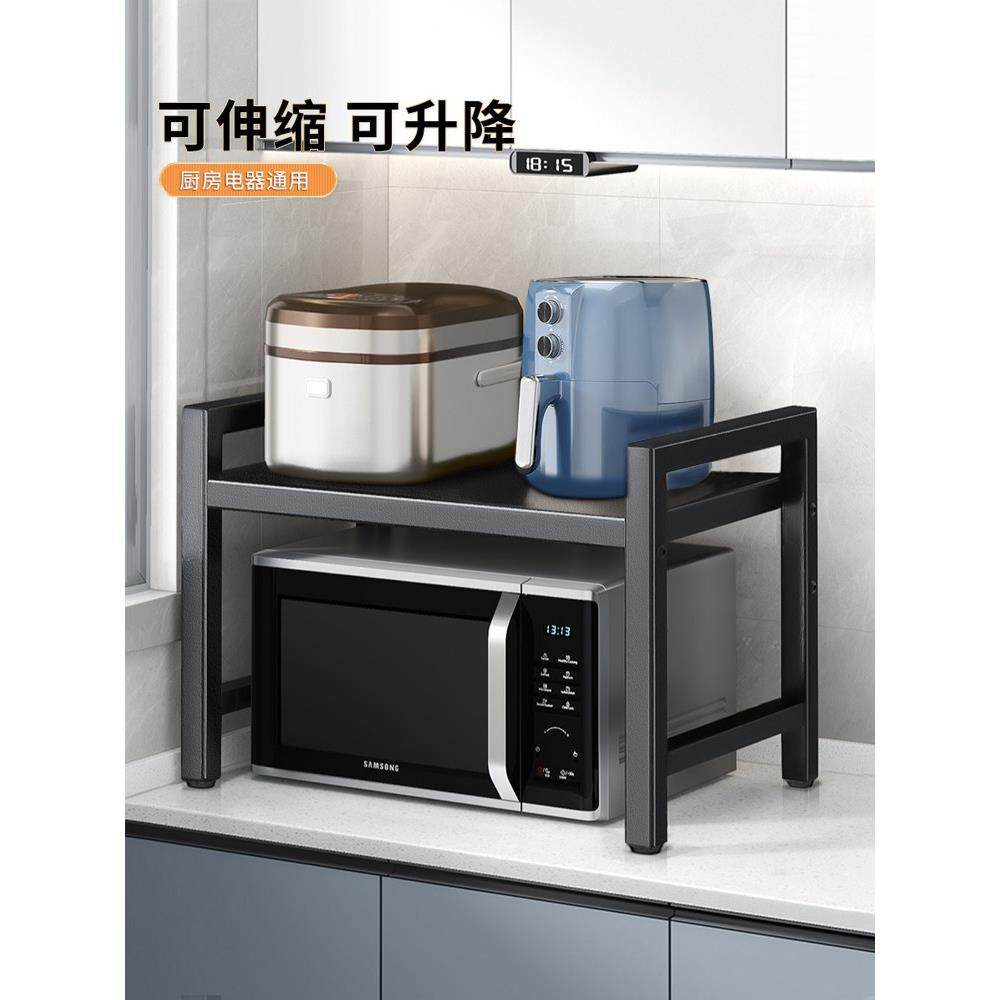 厨房微波炉架置物架多功能多层架子烤箱收纳架家用台面电饭锅支架,厨房/烹饪用具,微波炉置物架,淘宝优惠券,粉丝福利购,淘宝优惠卷