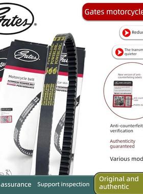 原装力帆Kpv150 Lf150T-85A红狐Efi R-Fox 150驱动闸带