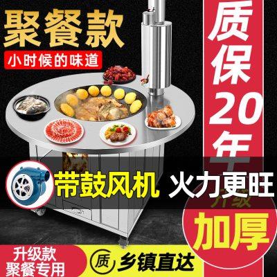 柴火灶家用烧木柴火炉农村节能可移动室内户外不锈钢大锅灶土灶台