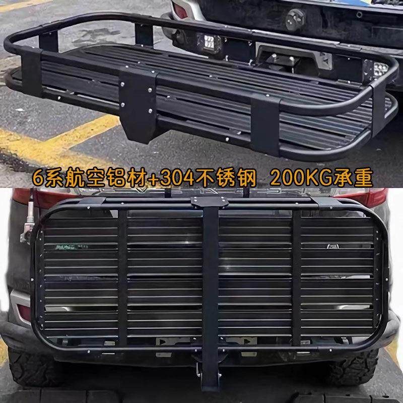 Weisite车尾推车方口折叠行李架 越野车SUV后行李框 房车载货篮筐,汽车零部件/养护/美容/维保,车顶架/车顶箱/车顶平台,淘宝优惠券,粉丝福利购,淘宝优惠卷