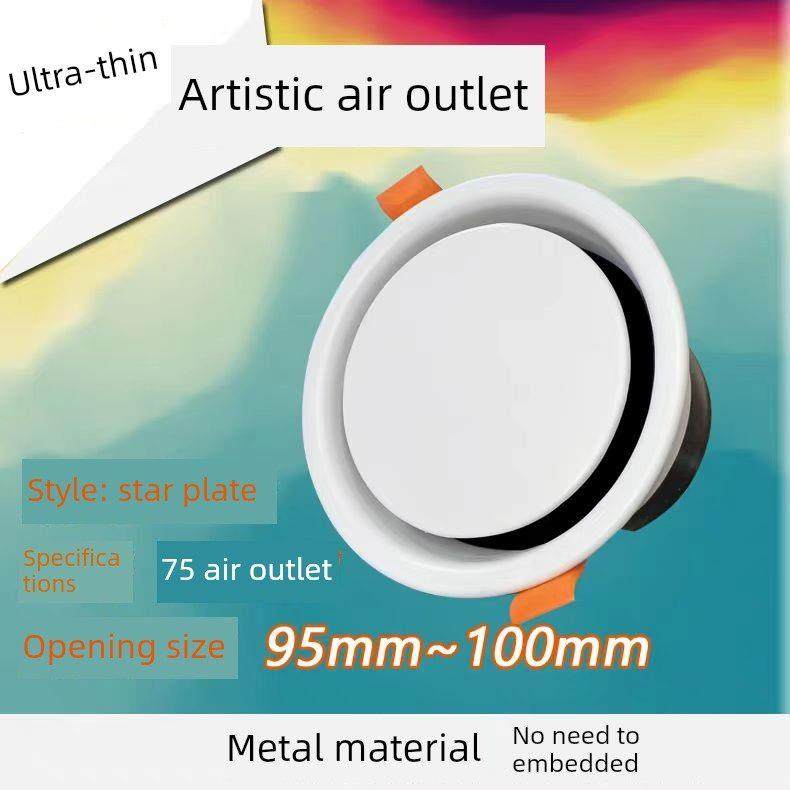 金属超薄新风出口极窄框架隐形简单圆形室内新风系统配备的出风口