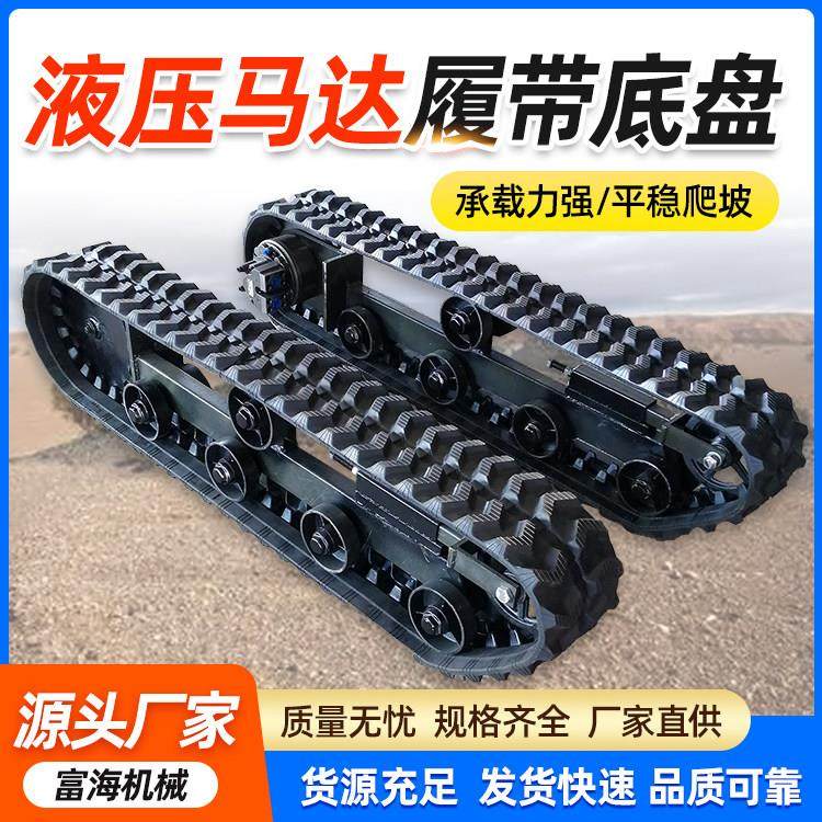 液压马达履带底盘高承重行走总成履带底盘小型遥控液压马达变速箱,农机/农具/农膜,农机配件,淘宝优惠券,粉丝福利购,淘宝优惠卷