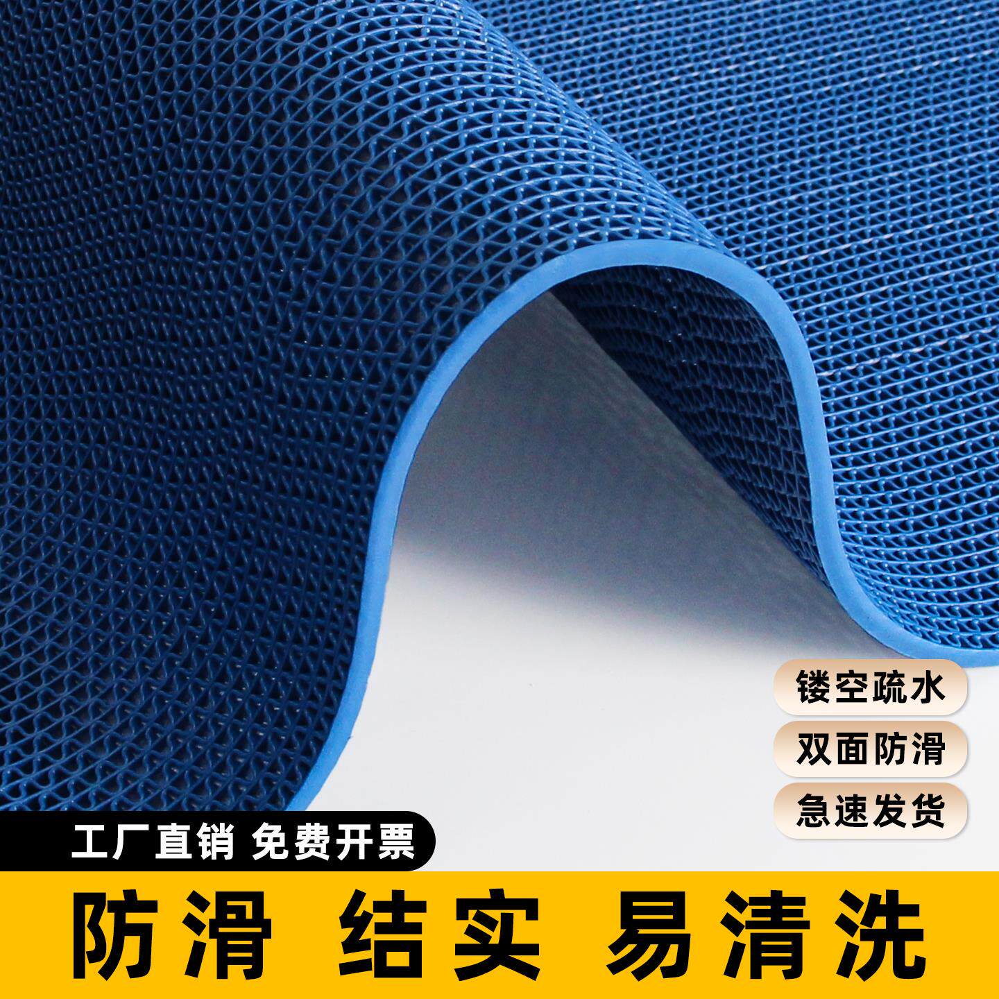 加厚pvc塑料镂空隔水地垫卫生间厕所厨房防水脚垫游泳池边防滑垫