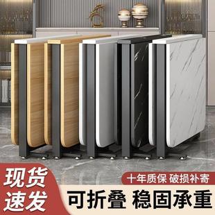 折叠餐桌家用小户型出租屋超薄多功能折叠桌长方形可移动吃饭桌子