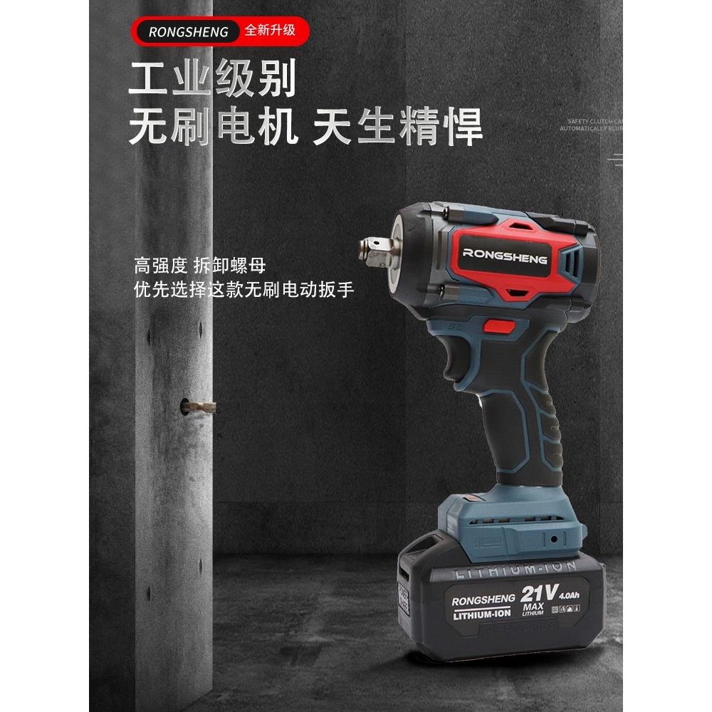 德国精装进口600N.m无刷电动扳手大扭力锂电冲击钻汽修架子工重型