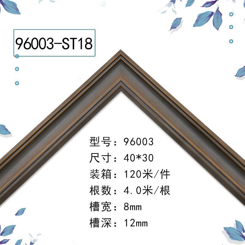 国画框字画框装裱木线条96003松木线条中式简约婚纱相框装饰画框