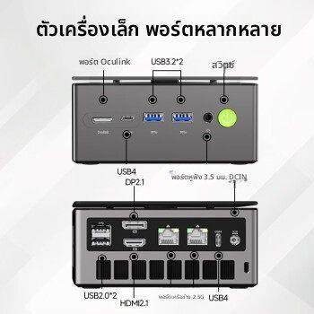 【官方店】极摩客K8 PLUS 迷你主机 高性能锐龙R7 8845HS电竞游戏