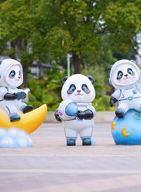 玻璃钢卡通动物太空熊猫雕塑公园庭院商业街户外草坪花园景观摆件