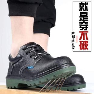 刺穿厨房轻便防臭钢头老保男款 绝缘防砸防钢板工作透气劳保鞋 电工