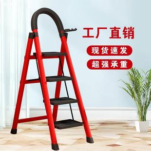 梯子家用折叠多功能伸缩加厚室内人字梯步梯楼梯小型便携收纳爬梯