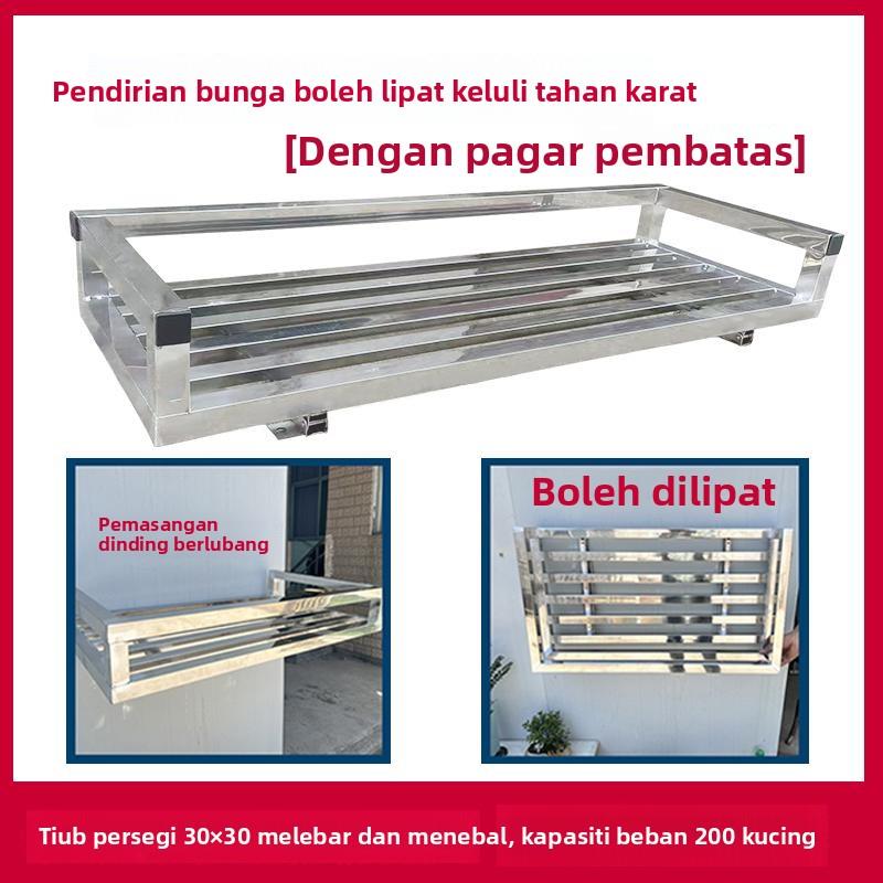 不锈钢窗台悬挂花架可折叠阳台户外栏杆窗沿悬挂式置物架外挂式