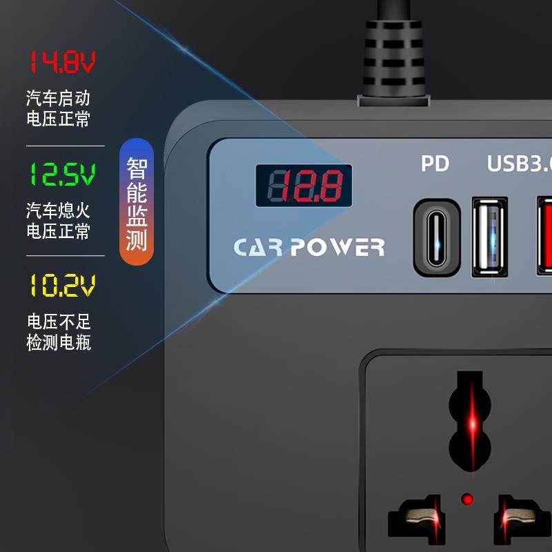 电瓶逆变器摩托车用12V24V转220V升压器大功率插排电源充电器转接