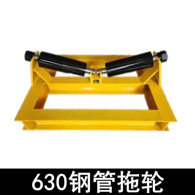 PE管滚轮托管器支架滑轮托钢管天然气管焊接滑轮组架管道拖支撑