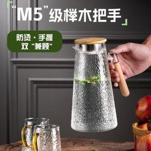 白开水瓶家用大容量泡凉水壶 冷水壶玻璃耐高温大容量果汁凉茶壶装
