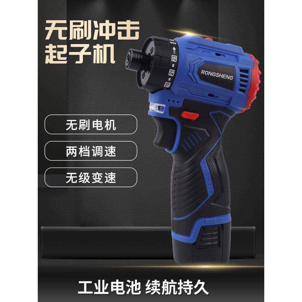 德国进口技术无刷起子机多功能大扭力短袖充电式锂电钻电动起子,五金/工具,电钻,淘宝优惠券,粉丝福利购,淘宝优惠卷