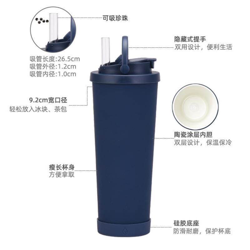 保温杯双吸管珍珠可吸陶瓷杯一盖女生高颜值大容量饮杯内胆不锈钢