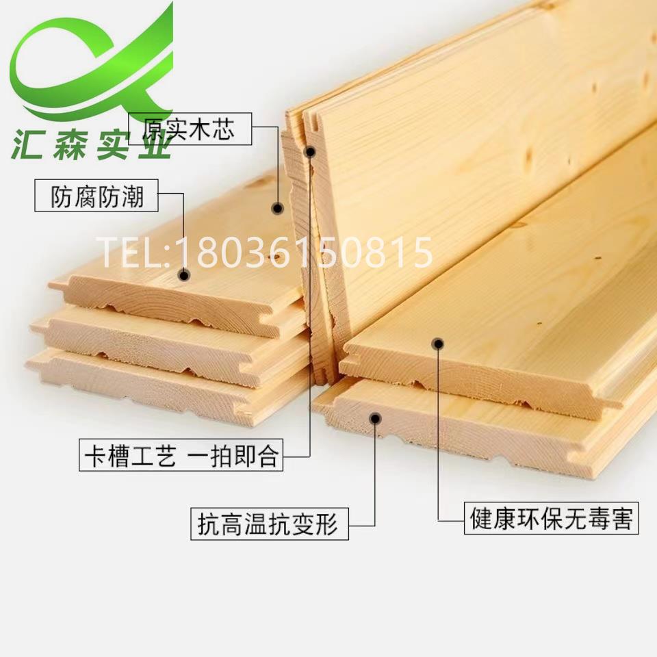 桑拿板悬吊式天花板免漆扣板阳台樟子松云杉地板墙裙实木护墙板材