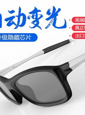 聚高0.1秒智能变色偏光太阳眼镜骑行钓鱼开车夜视近视男女士墨镜