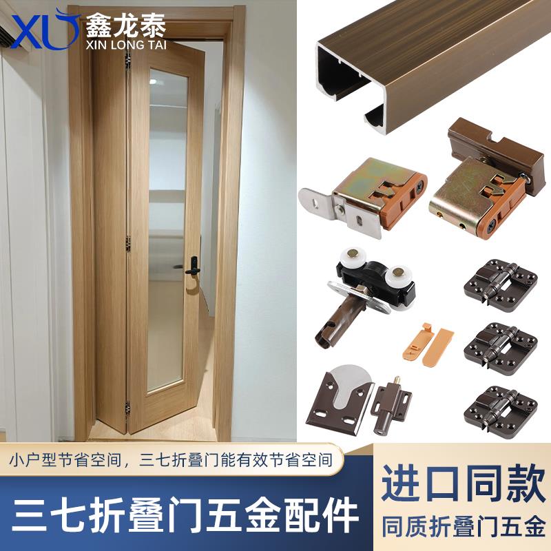 日式三七折叠门五金配件卫生间内开门37折叠门无下轨吊轨轨道全套
