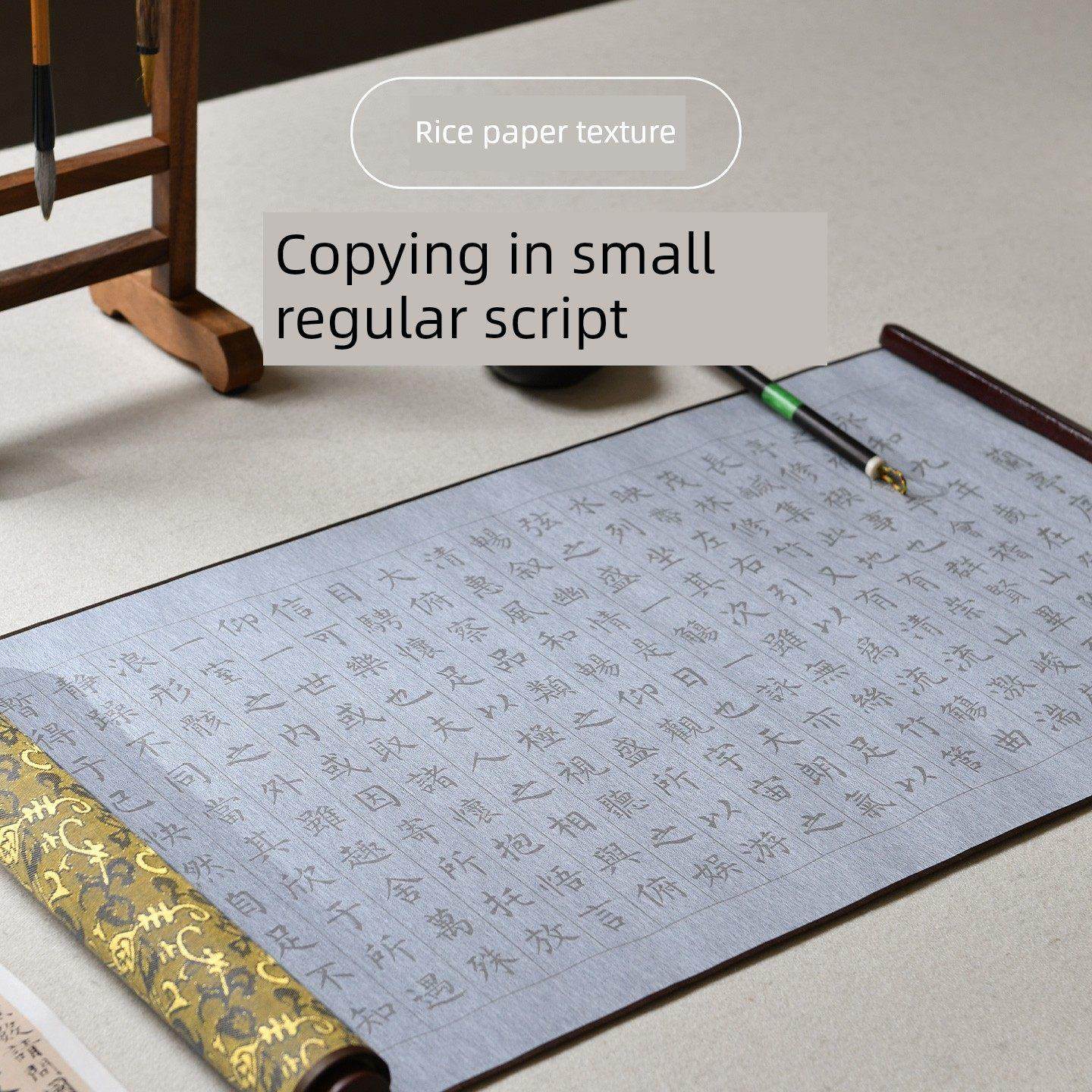 小楷书临摹水书布毛笔抄写本初学者专用水书布入门清水练习套学习,文具电教/文化用品/商务用品,水写布,淘宝优惠券,粉丝福利购,淘宝优惠卷