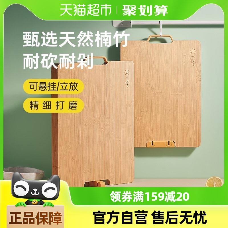 包邮炊大菜板可立竹案板抗菌家用砧板厨房宿舍实木占板切菜板刀板